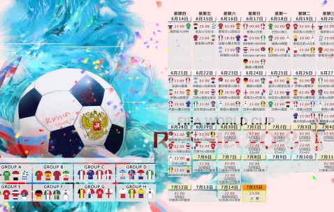 2026世界杯买球官网-土耳其的星月变阵，一场棋局解读背后的战术雄心